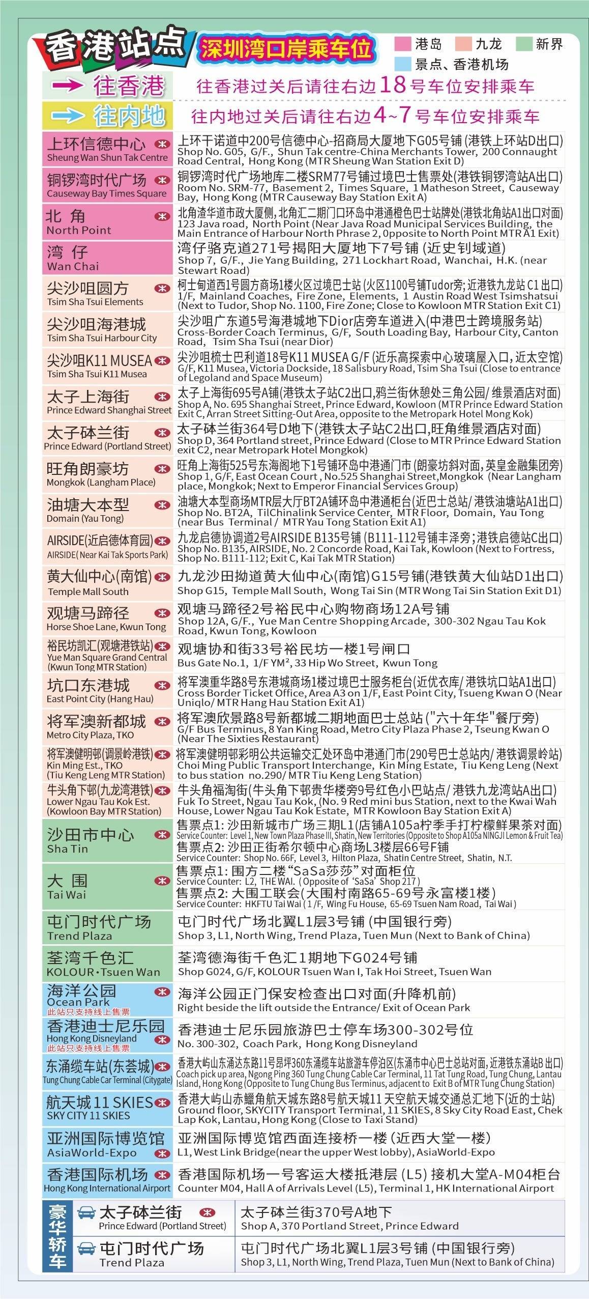 香港二四六开奖结果大全，香港二四六开奖结果汇总