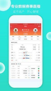 二四六天天免费资料结果，二四六天天免费资料大揭秘