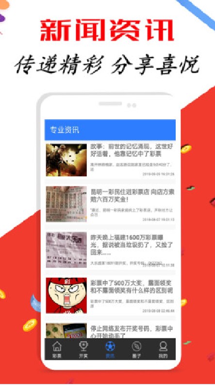 新澳天天开奖资料大全最新开奖结果查询下载，新澳天天开奖资料大全及最新开奖结果查询下载