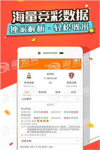 新澳精准资料，新澳精准资料概览
