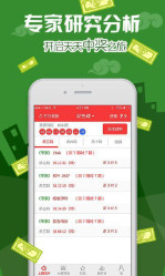 7777788888跑狗免费下载，跑狗游戏免费下载链接，7777788888版本