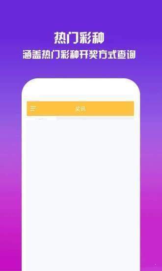7777788888新版跑狗管家婆，跑狗管家婆新版发布，全面升级，功能强大！