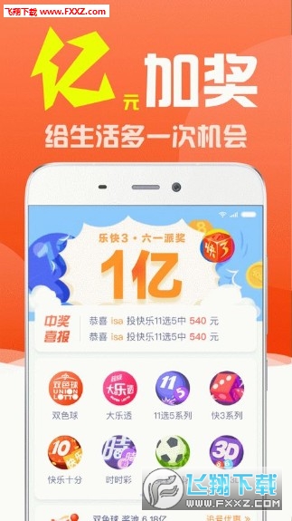 澳门传真最新版免费资料，澳门传真最新版免费资料大揭秘