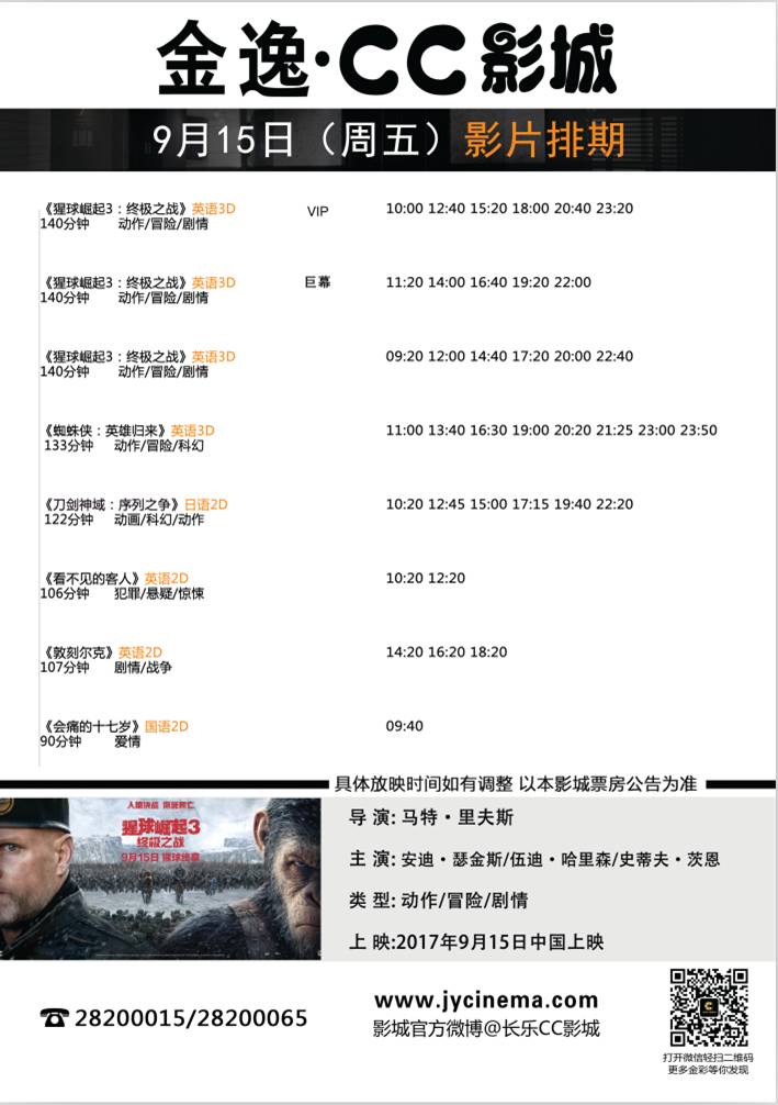 天下彩94cc开奖时间，天下彩94cc开奖时间公布