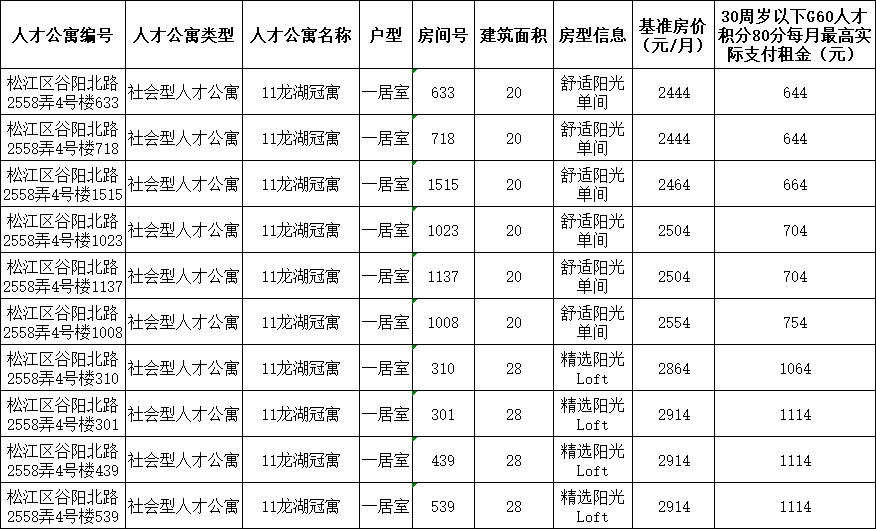01494铁算盘资料大全，2025年最新指南，01494铁算盘资料大全，2025年最新指南与指南手册