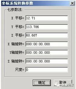 谁拥有三中三计算软件？探索智能工具的神秘面纱，智能工具揭秘，三中三计算软件的拥有者探索