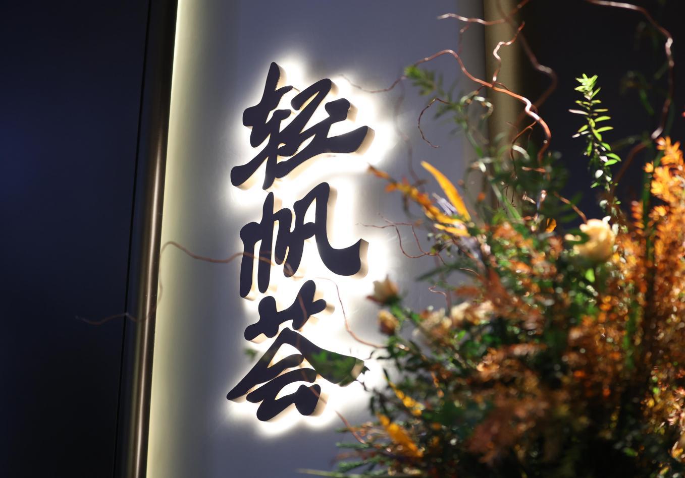 香港澳门大众网最新版本更新内容解析，香港澳门大众网最新更新内容解析
