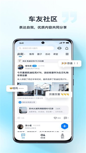494949开奖软件介绍，494949开奖软件详解