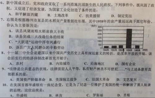 澳门一码一码100准确澳门传真，澳门一码一码准确传真公开
