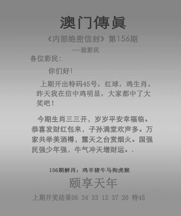 2025澳门传真，澳门传真未来展望，迈向2025的蜕变之路