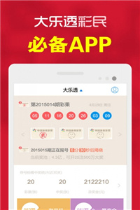 澳门开奖直播下载现场，一网打尽最新开奖动态，澳门开奖直播现场下载，最新开奖动态一网打尽