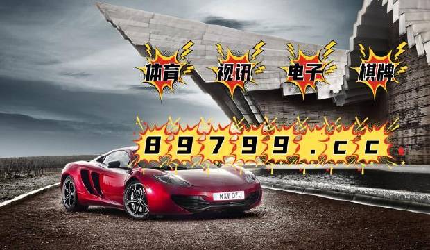 揭秘4949澳门今晚开奖的神秘面纱，澳门今晚开奖揭晓，揭秘神秘面纱下的秘密号码