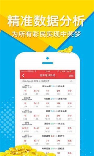 新澳天天开奖资料大全最新5，新澳天天开奖资料大全（最新5期开奖结果汇总）