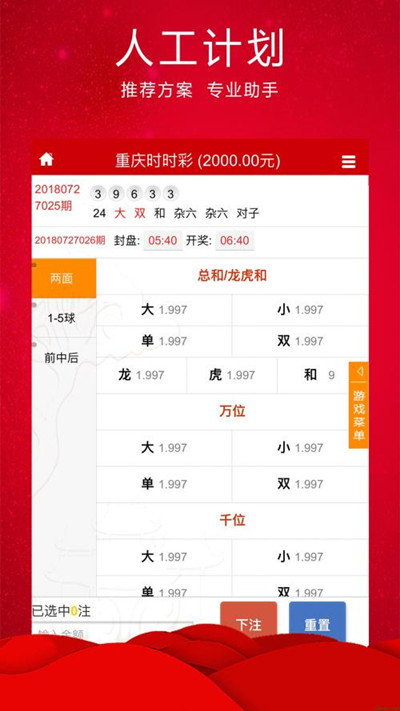 2025澳门特马今期开奖结果，澳门特马彩票开奖结果揭晓，最新开奖记录一网打尽