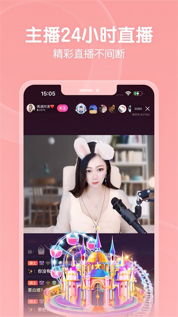 4777777最快现场直播时间，4777777直播时间揭秘，最快现场直播安排