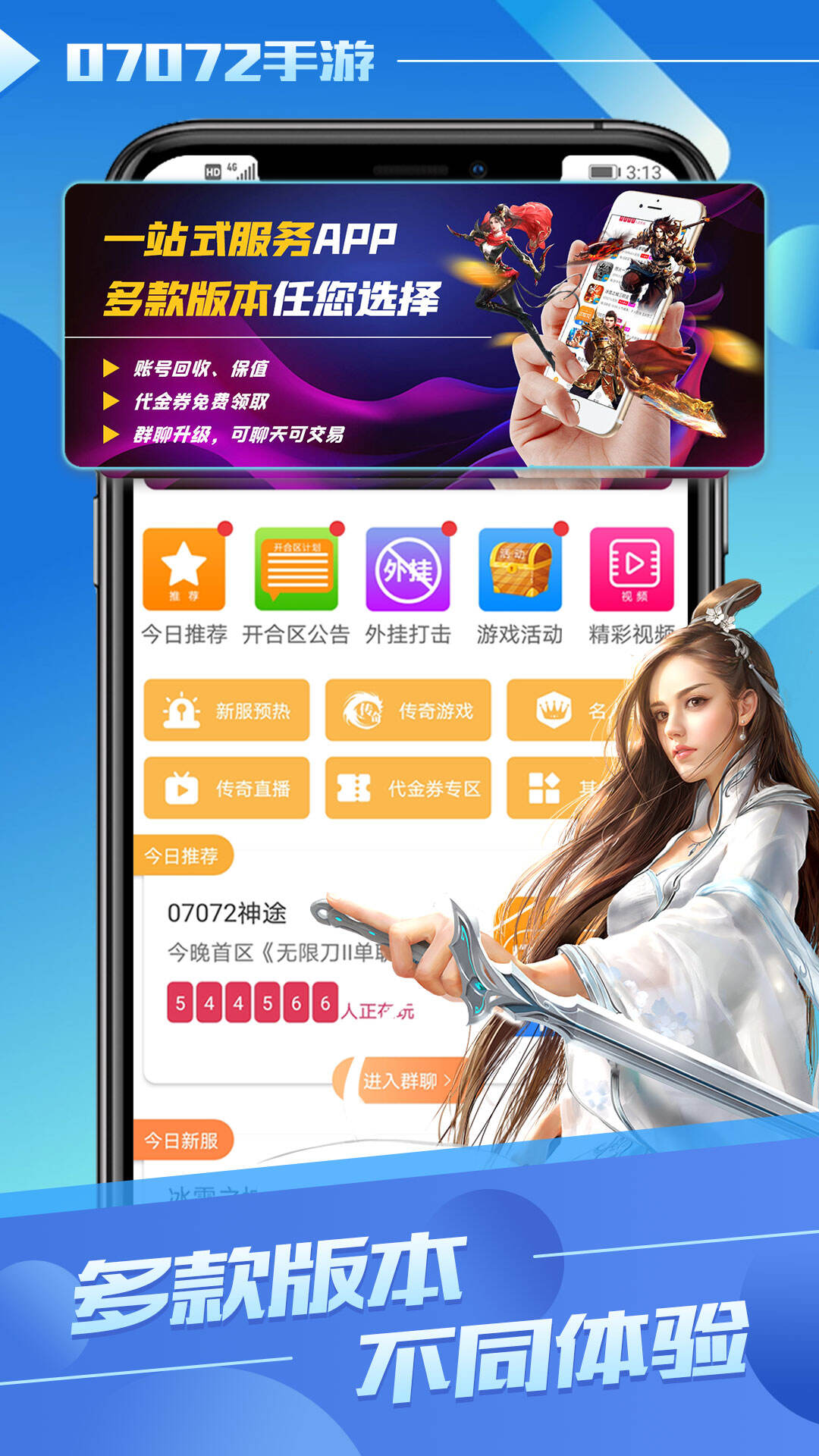 王中王72396免费版，功能全面解析，王中王72396免费版，全面功能解析