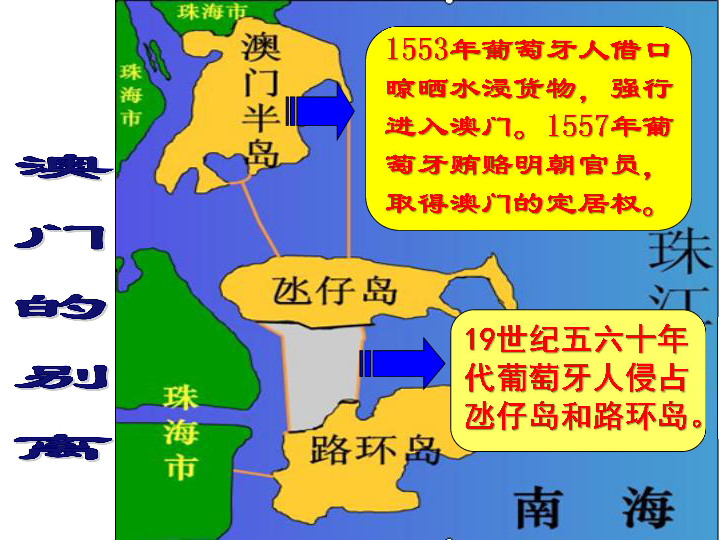 澳门和香港历史资料库，探寻两地的历史脉络与文化底蕴，澳门与香港历史资料库，探寻两地历史脉络与文化底蕴之旅