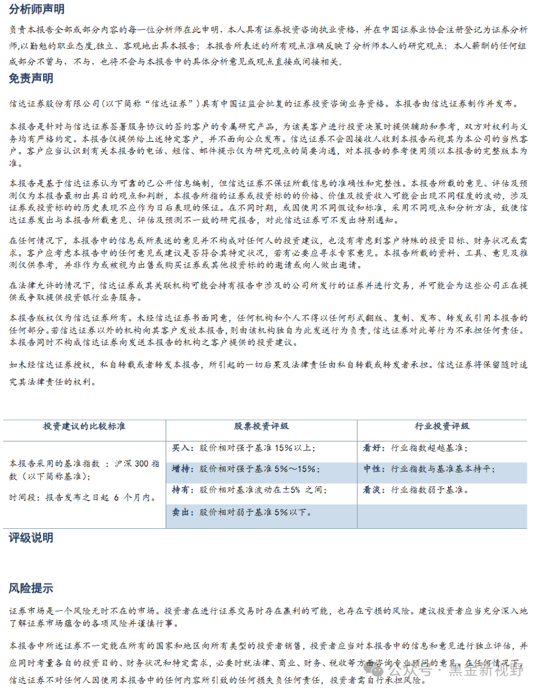 新奥门资料免费2025年49，探索未来澳门的十大看点，探索未来澳门，十大看点揭秘新奥门资料免费2025年49