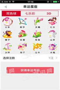 132688am马会传真查询，独家揭秘，揭秘马会传真查询系统内幕