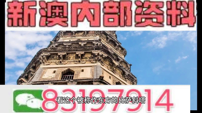 新澳门正版资料大全，澳门正版资料大全汇总