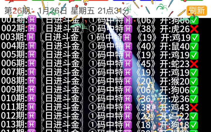 秋叶飘零 第3页