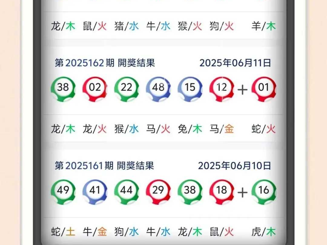 新澳门开奖结果2025开奖记录，澳门开奖结果及历史记录至2023年回顾