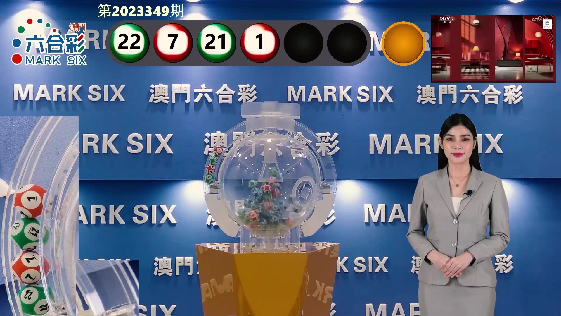 揭秘澳门六开彩开奖结果，2025年的无限可能，澳门六开彩开奖结果揭秘，展望2025年的无限可能