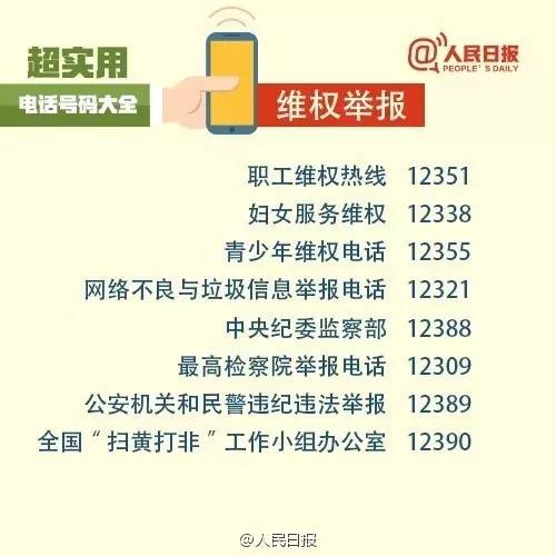 今期澳门特别号码开什么好呢，澳门特别号码今期开奖预测分析，幸运数字揭晓在即