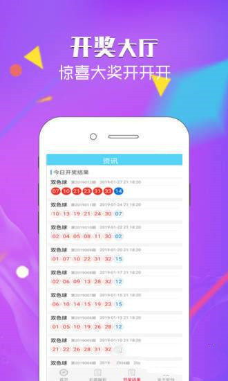 揭秘4949澳门天天彩开奖查询，一网打尽所有信息，揭秘澳门天天彩开奖查询内幕，全面掌握所有信息