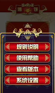 777788888王中王最新，王中王最新动态，77778与88888系列更新揭秘