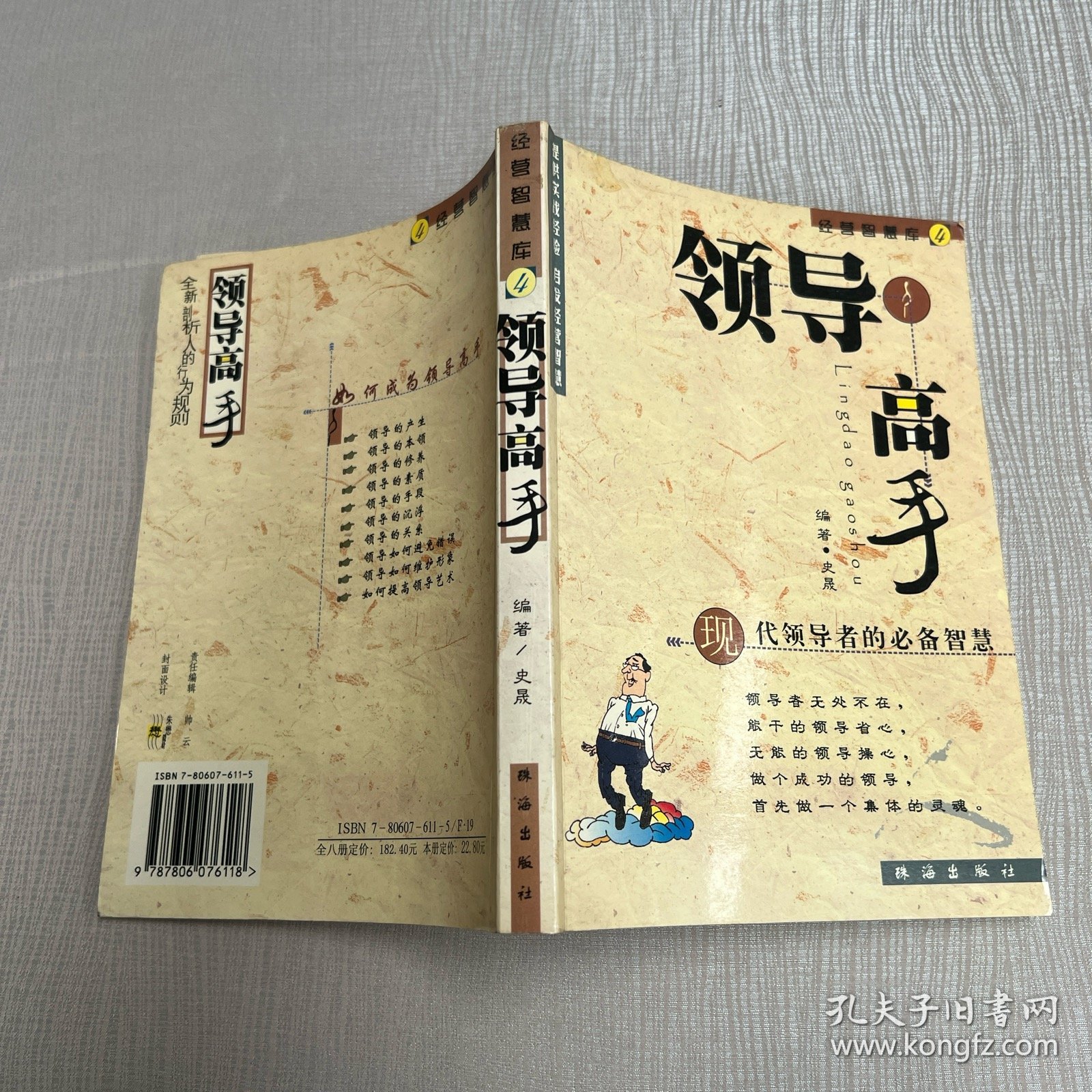 高手资料区，探寻知识之巅的宝藏之地，高手资料区，知识之巅的宝藏探秘地