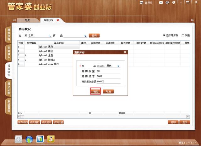 管家婆期期准精选资料，揭秘精准资料之秘，揭秘管家婆期期准精选资料，精准预测的秘密