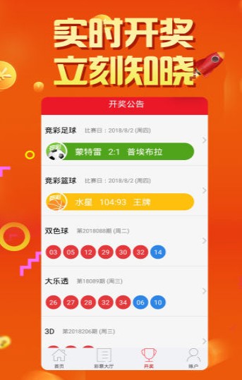 2025澳门开奖历史记录查询，澳门开奖历史记录查询（至2025年）