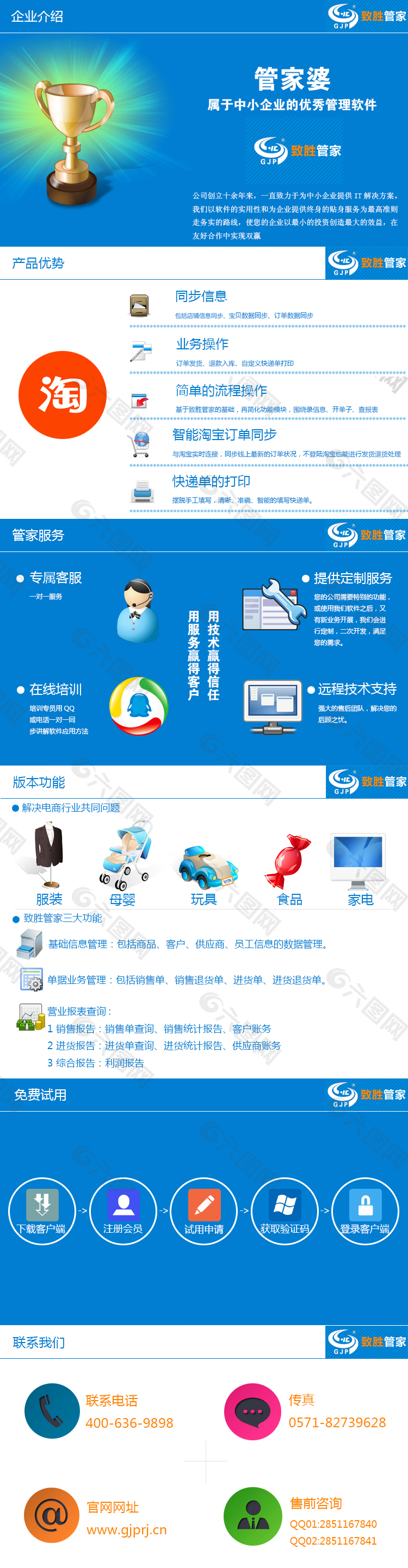 管家婆2025年资料来源，管家婆2025年资料概览