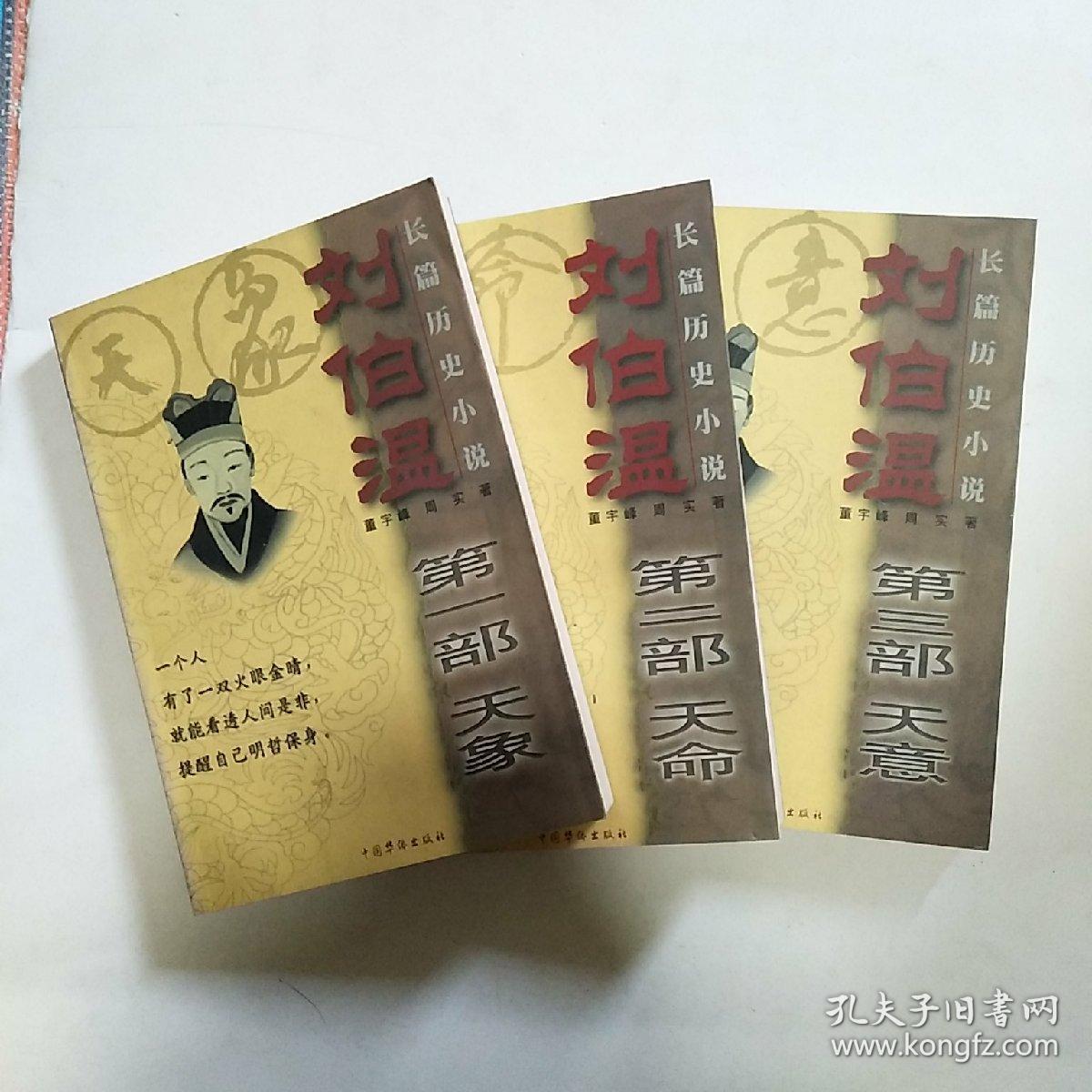 刘伯温六肖中特期中正版资料优势，刘伯温六肖中特期正版资料优势解析