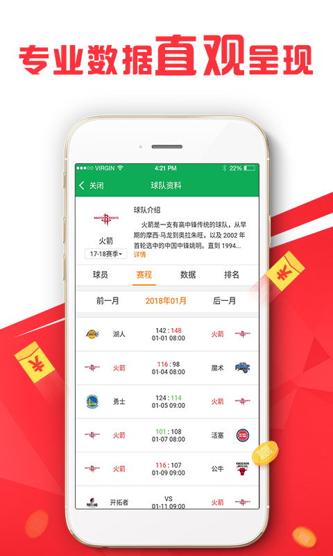 新澳好彩天天免费资料，新澳好彩天天免费资料分享