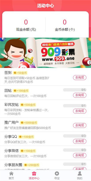 迈向2025，全年資料免費的憧憬与实现，迈向2025，全年資料免費的憧憬与实现之路