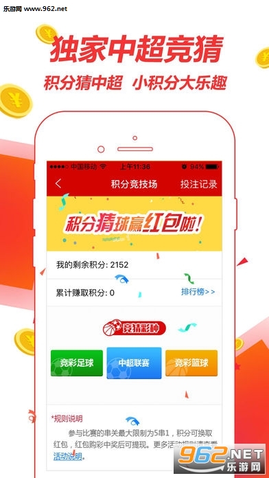 揭秘澳门天天开彩正版开奖结果—2025年彩票展望，澳门彩票展望，揭秘天天开彩正版开奖结果与未来趋势（2025年）