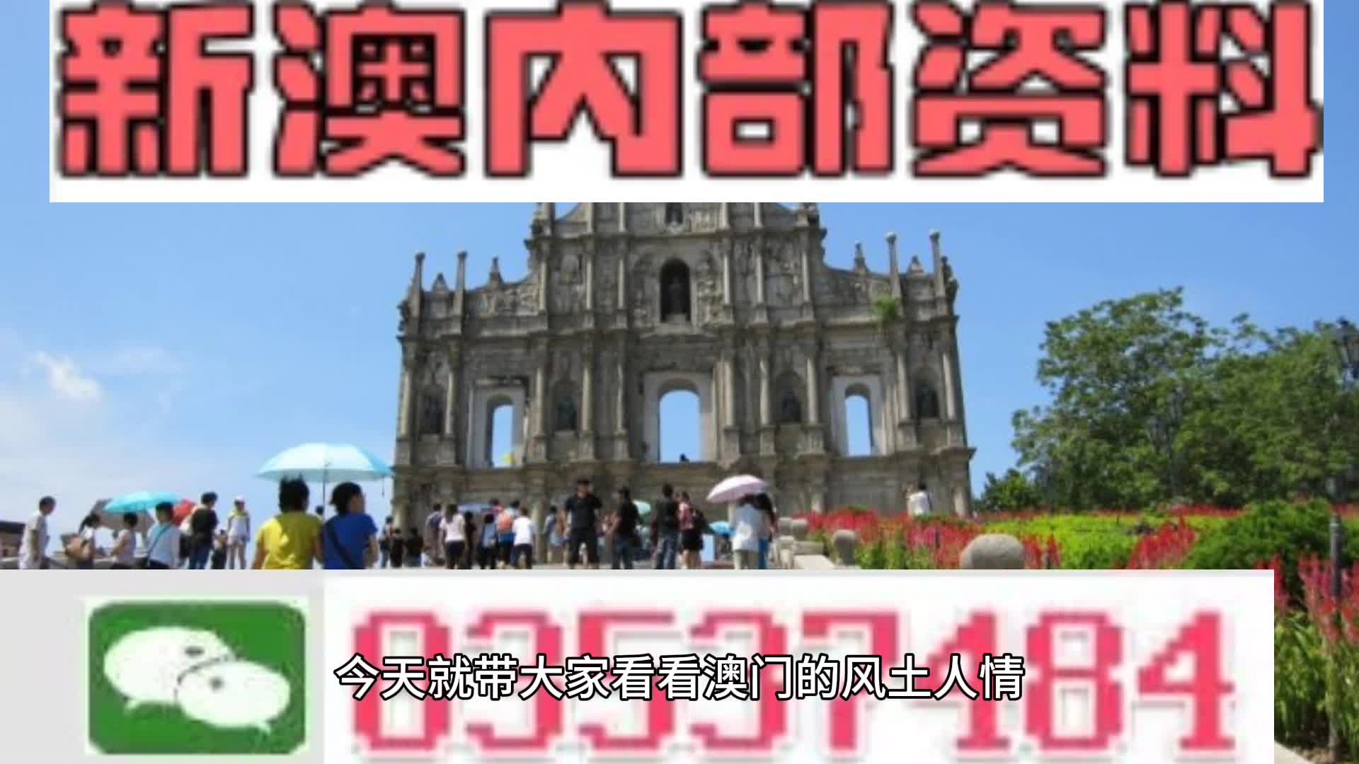 2025新澳天天正版资料大全，2025新澳天天正版资料全集