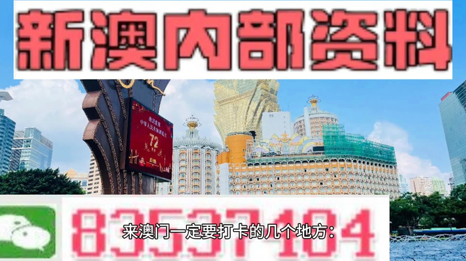 澳门内部最精准资料免费大全，一网打尽实用信息，澳门内部精准资料免费大全，一网打尽实用信息汇总