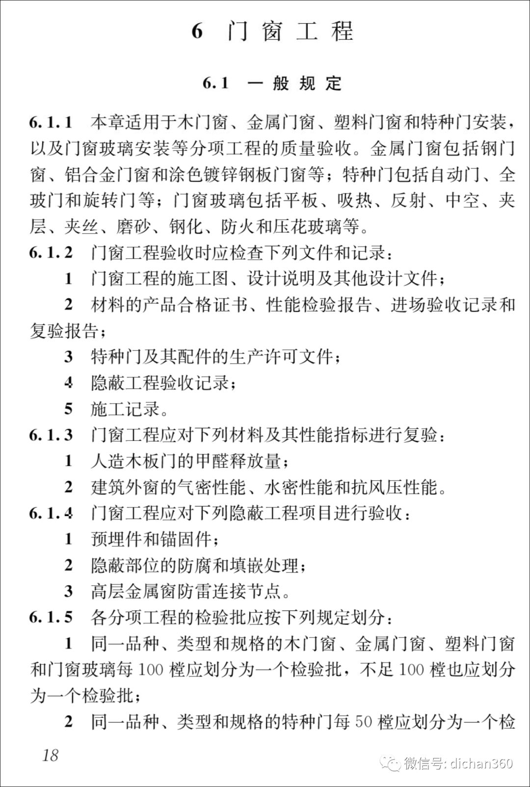 新门内部资料最新版本2025年，揭秘新门内部资料，最新更新至2025年版本揭秘