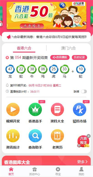 2025澳门正版资料大全—热门资讯一网打尽，澳门正版资料大全，一网打尽热门资讯到2025年