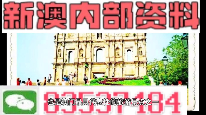 新澳门免费资料大全正版阅读—探索澳门文化的全新视界，澳门文化全新视界，正版阅读资料大全探索之旅