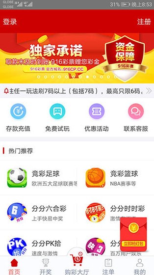 新澳好彩免费资料查询水果奶奶，水果奶奶的新澳好彩免费资料查询