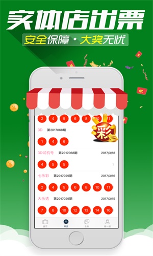 二四六天天开奖免费资料文字大全，二四六天天开奖免费资料文字全集