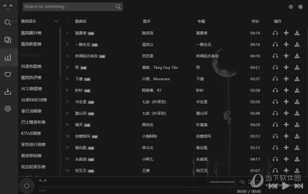 管家婆2025精准资料大全，管家婆2025精准资料大全全解析