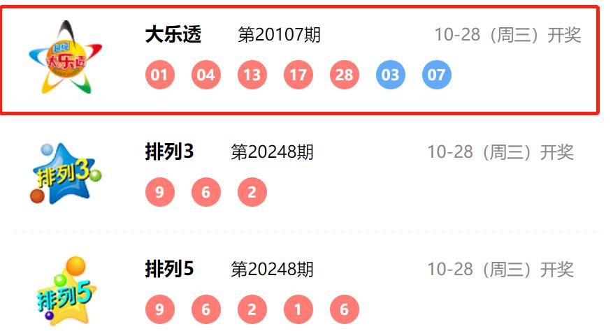 2025澳门六开彩开奖结果实时查询指南，澳门六开彩开奖结果实时查询指南（附最新指南）