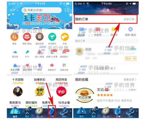 admin 第4页