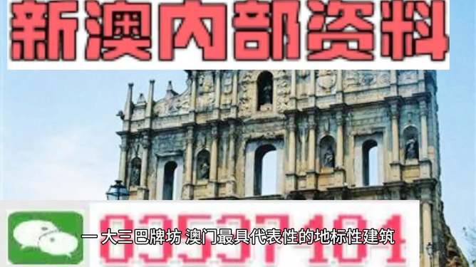 新澳门免费资料大全，澳门最新免费资料大全集