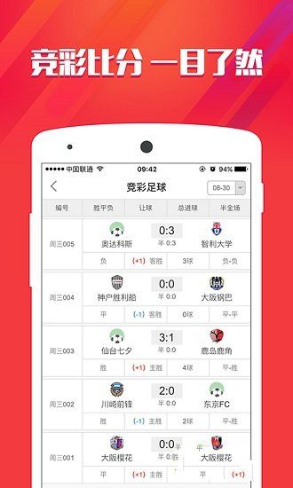 澳门凤凰天机—2025天天开好彩的无限可能，澳门凤凰天机，2025年天天开启好运无限可能